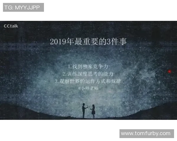 拉波尔特回忆沙特首年经历感悟与未来方向的思考
